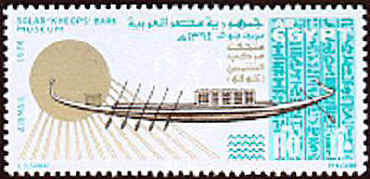 Egypt 1974. The Solar Barque of King Khufu [Cheops], who gave name to the pyramid on the right. 