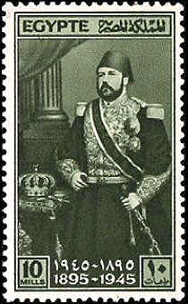 Egypt 1945. The Khedive Ismail Pasha. 50th death anniversary. 